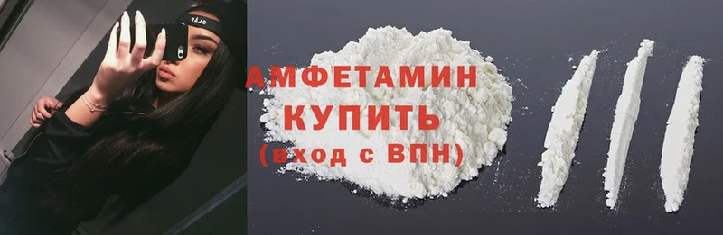 Amphetamine VHQ  Бавлы 