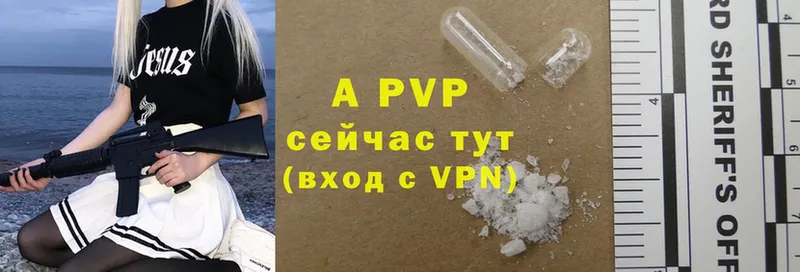 Alpha PVP мука  Бавлы 