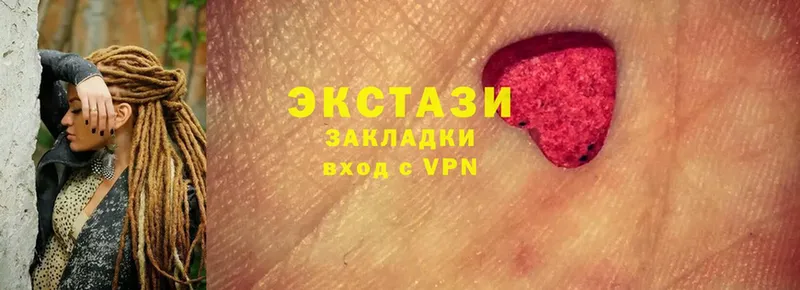 цена   Бавлы  Ecstasy 280мг 