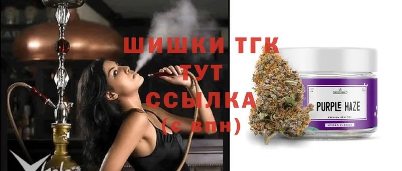 Конопля Ganja  как найти   Бавлы 